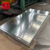 Galvanized Steel Plate