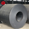 Carbon Steel Coil