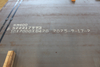 High-Performance NM400,450,500,600 Wear-Resistant Steel Plates for Industrial 